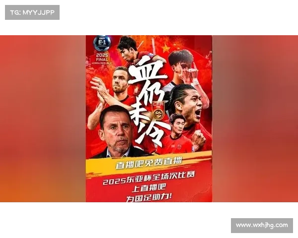 赛事直播吧官方下载安装